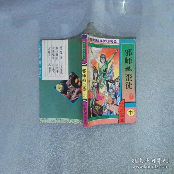 銀色愛情海