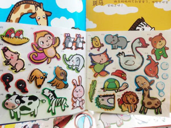 我来贴泡泡贴：妈妈和宝宝