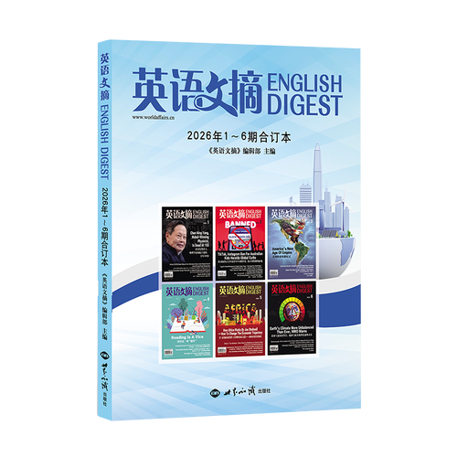 英语文摘.2026年.1-6期：合订本