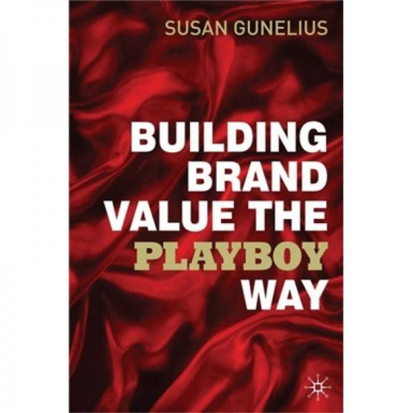 Building Brand Value the Playboy Way[用花花公子的方法建設(shè)品牌價值]