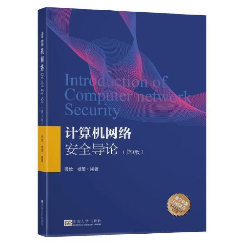 藝術(shù)史：理論與書寫