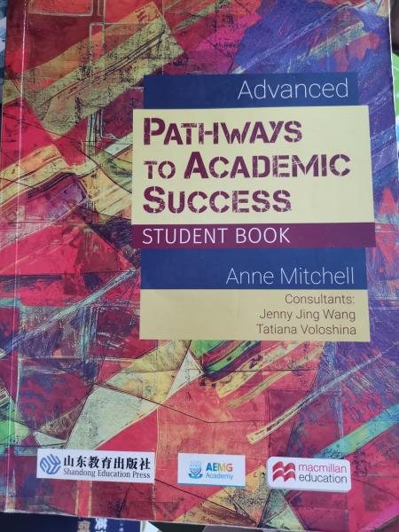 提升学术素养必修课程．学生用书．提高篇=Pathways to Academic Success