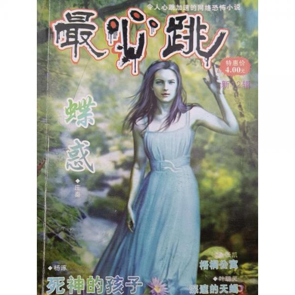 城市地下空間開(kāi)發(fā)利用與規(guī)范化管理實(shí)用手冊(cè)