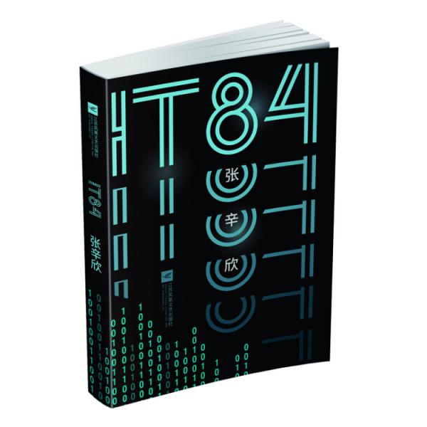 IT84