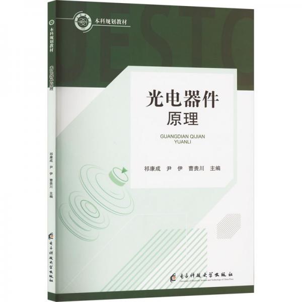 地面裝飾施工基本技能