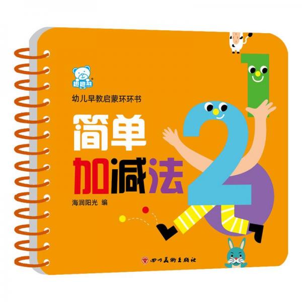 百鬼夜行圖