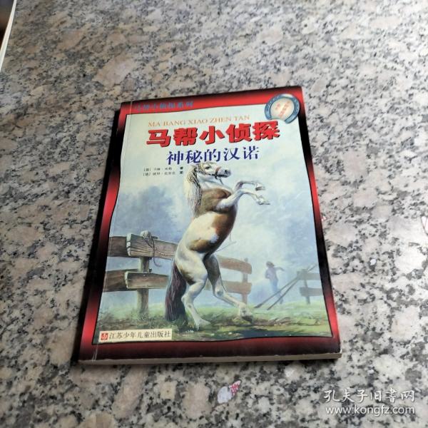 神秘的汉诺