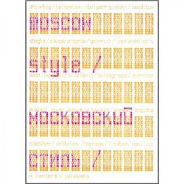 Moscow Style