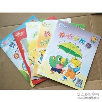 樂(lè)智小天地