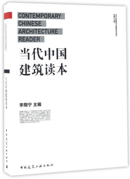 《公共建筑節(jié)能設(shè)計(jì)標(biāo)準(zhǔn)》深圳市實(shí)施細(xì)則