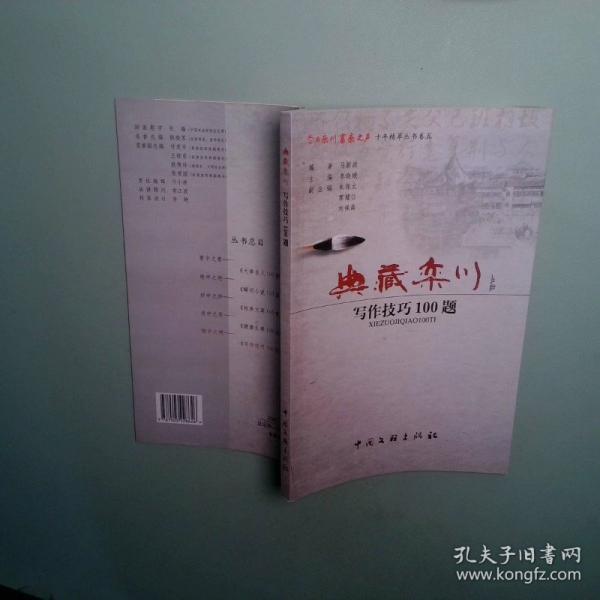 風(fēng)云悠悠