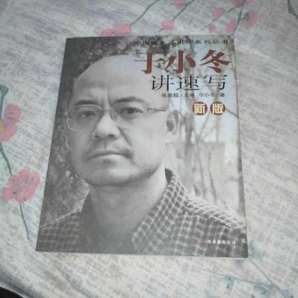 有樂于心