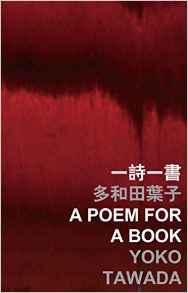 一詩(shī)一書