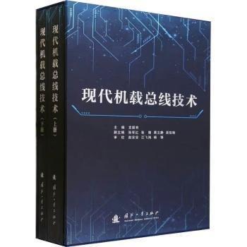 全新正版圖書 現(xiàn)代機線技術(shù)支超有國防工業(yè)出版社9787118130157