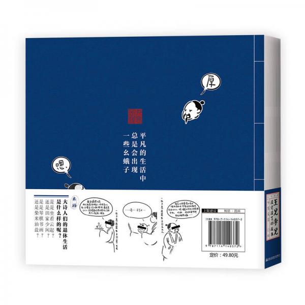 王兄李兄没完没了的故事