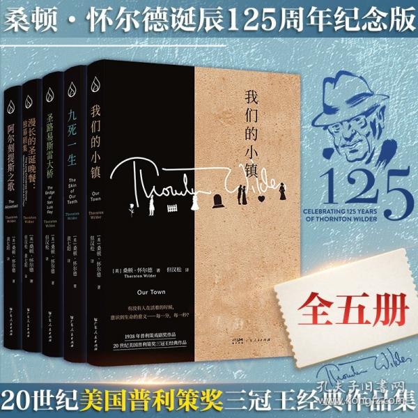 阿爾刻提斯之歌