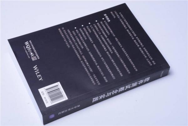 软件测试概念与实践