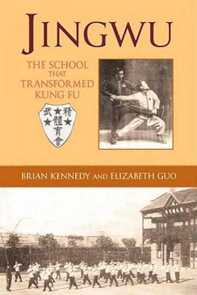 Jingwu: The School that Transformed Kung Fu