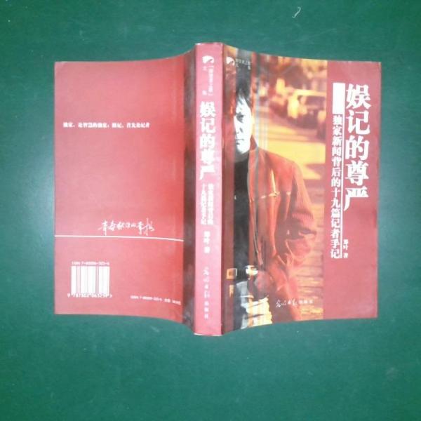 見證非洲的多彩與戰(zhàn)亂:非洲采訪紀實