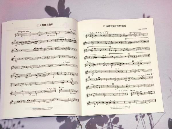 青少年管樂(lè)隊(duì)訓(xùn)練曲集(進(jìn)階1降E調(diào)中音薩克斯管掃碼音頻版原版引進(jìn))
