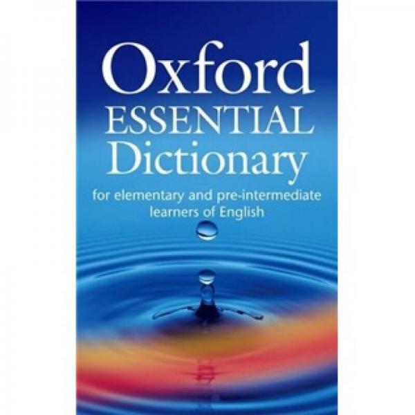 Oxford Essential Dictionary Paperback[牛津英语精要词典(软皮)]