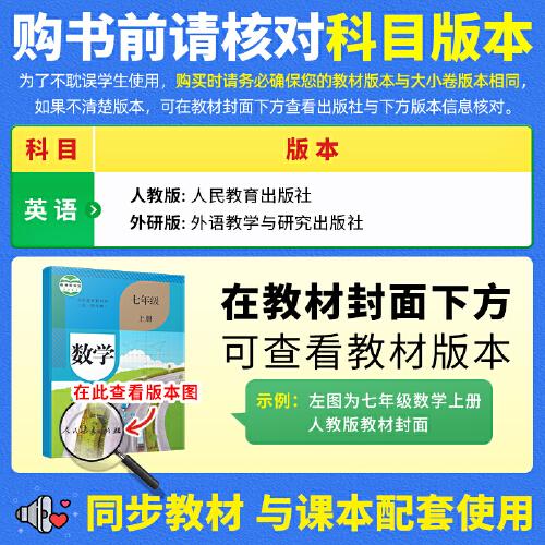 万唯中考大小卷.九年级全一册数学BS北师版 23年秋