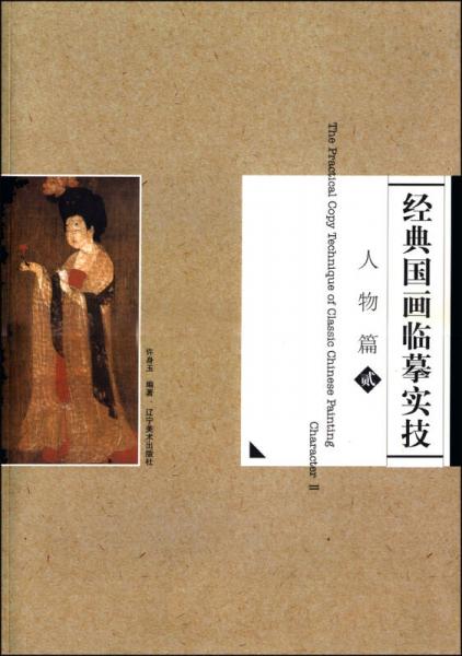 人物篇2