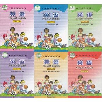 英語(yǔ). 七年級(jí). 上冊(cè)