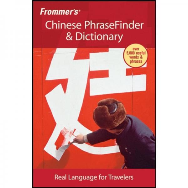 Frommer's Chinese PhraseFinder and Dictionary