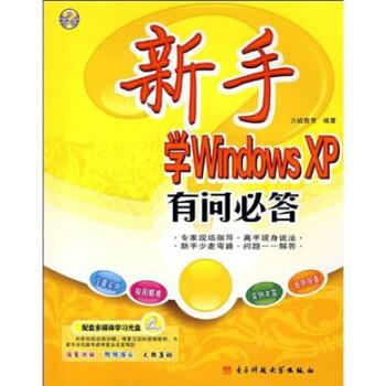 10分钟读懂沟通智慧