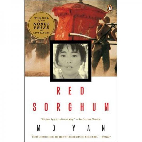 Red Sorghum：Red Sorghum