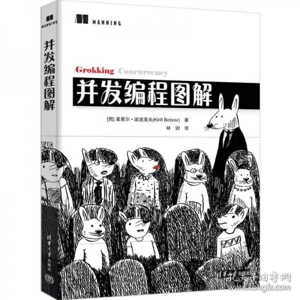 并發(fā)編程圖解