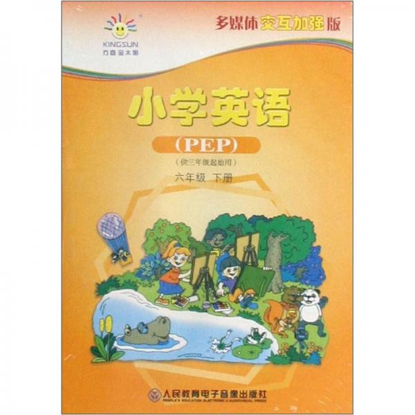 PEP小學(xué)英語(yǔ)