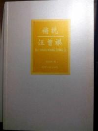 實(shí)踐科學(xué)發(fā)展觀百例百評(píng)