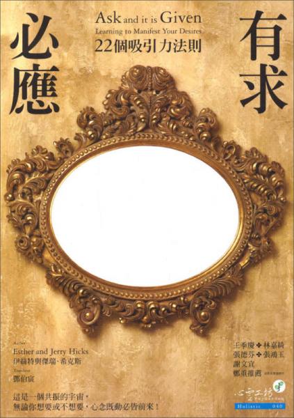 有求必應(yīng)