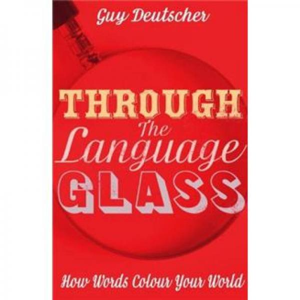 Through the Language Glass：Through the Language Glass