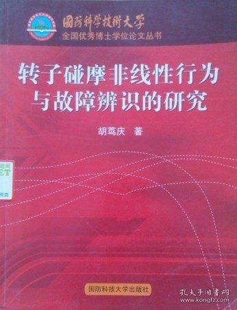 面向?qū)ο髷?shù)據(jù)庫(kù)的并行查詢(xún)處理與事務(wù)管理