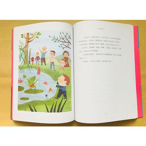 快乐的秘密 金波课本名家美文精选