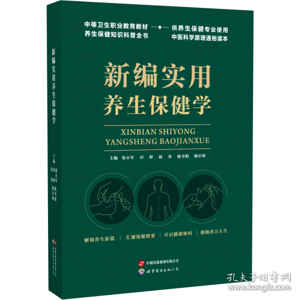儿童呼吸系统疾病护理案例研究与实践