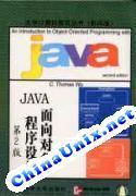 Java面向对象程序设计:第2版:英文