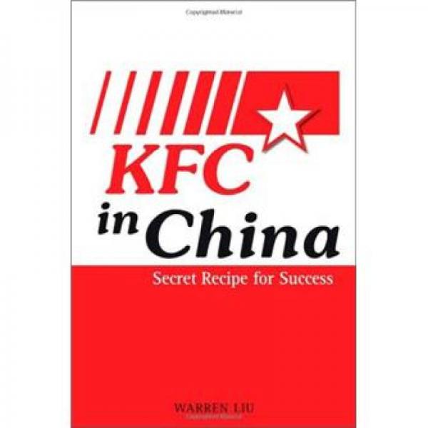 KFC in China：Secret Recipe for Success