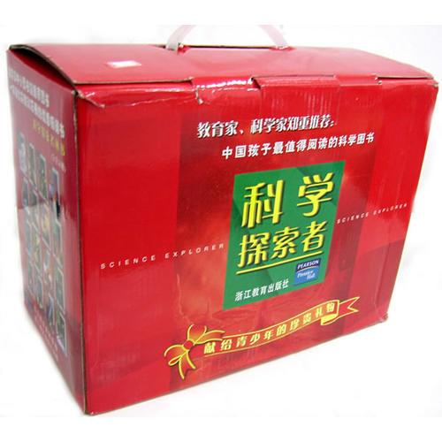 科學(xué)探索者(共16冊(cè))