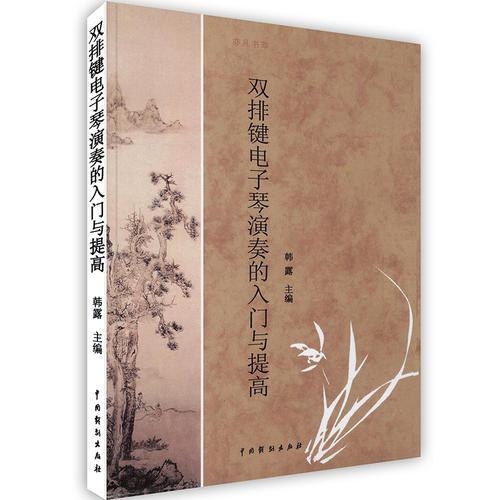 世界一體化. 第一卷