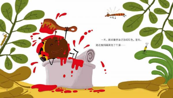 花园里的小动物：露西的吻