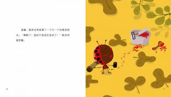 花园里的小动物：露西的吻