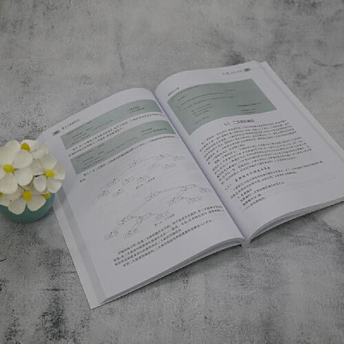 算法与数据结构