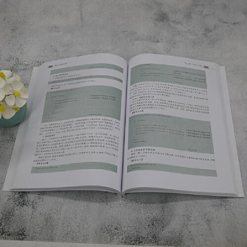 算法与数据结构