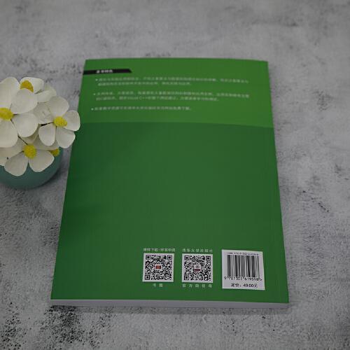 算法与数据结构