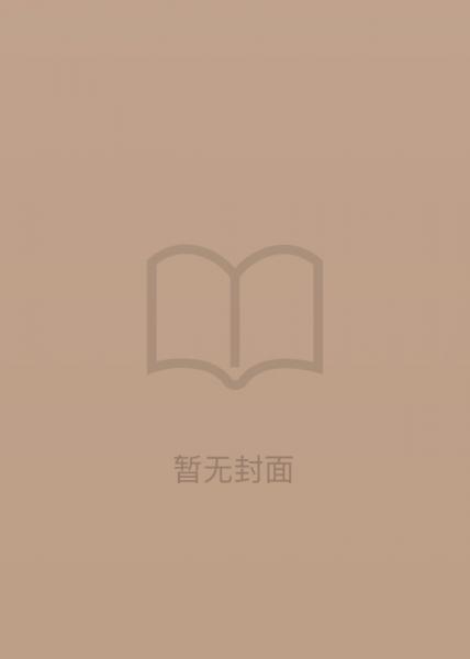 歐陽(yáng)修全集