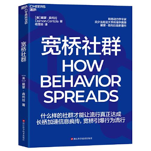 寬橋社群